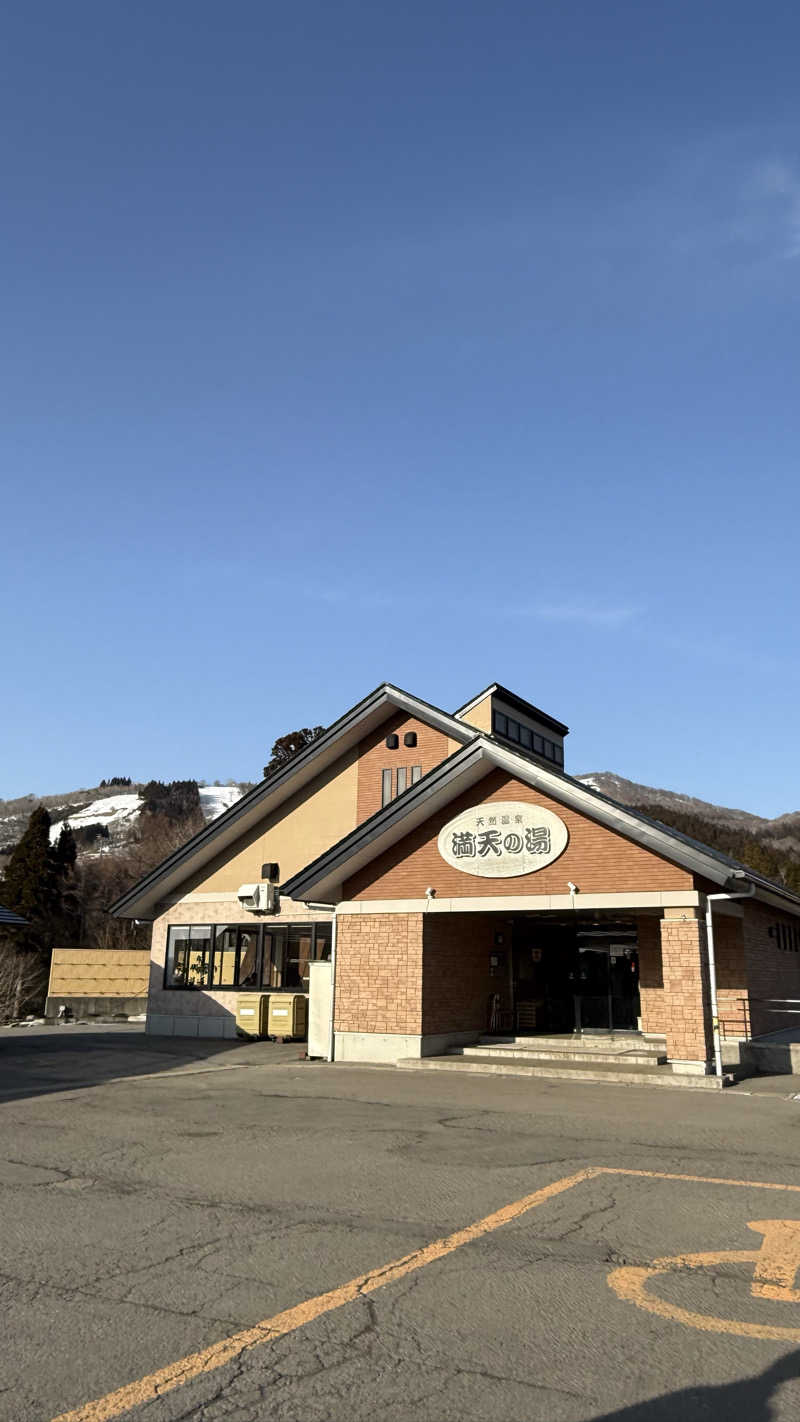 aichi03saunarさんの天然温泉 満天の湯のサ活写真