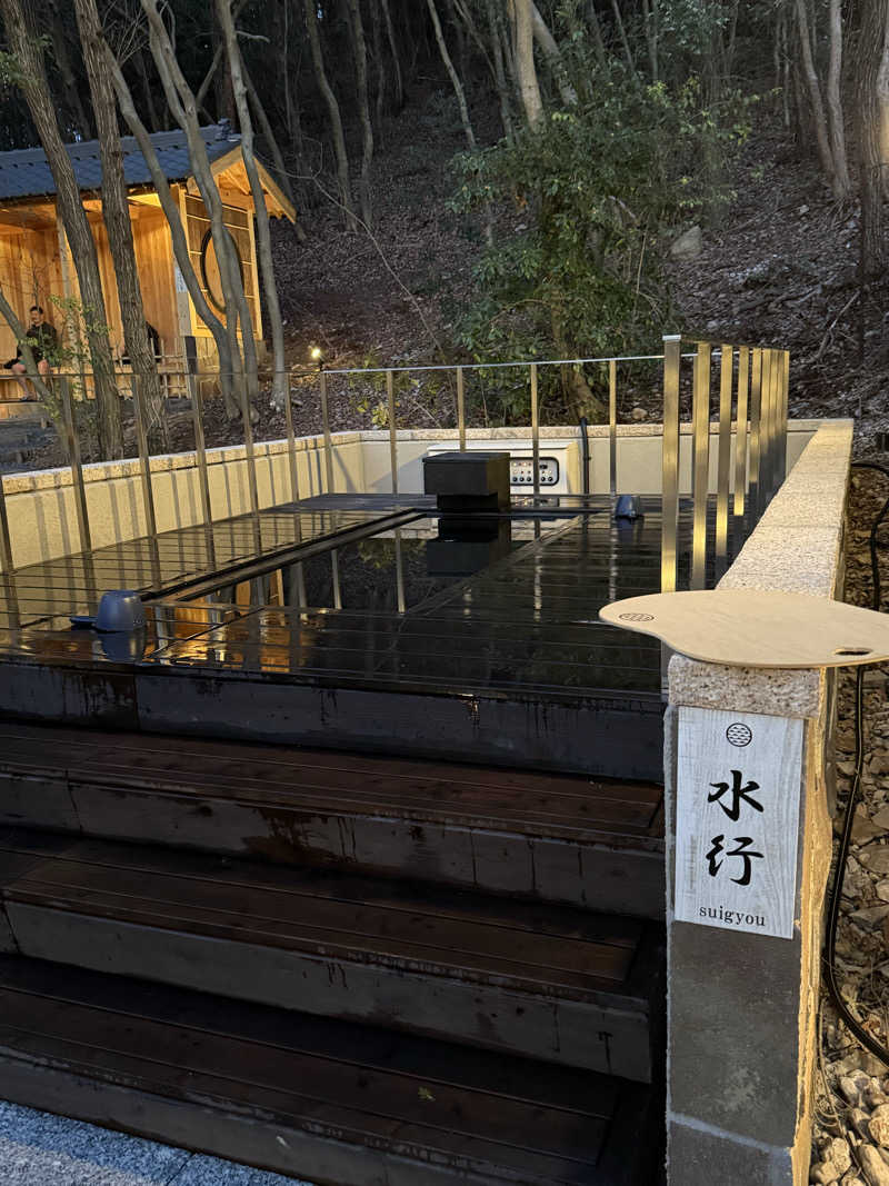 aichi03saunarさんのSAUNA RESORT 天光の湯のサ活写真