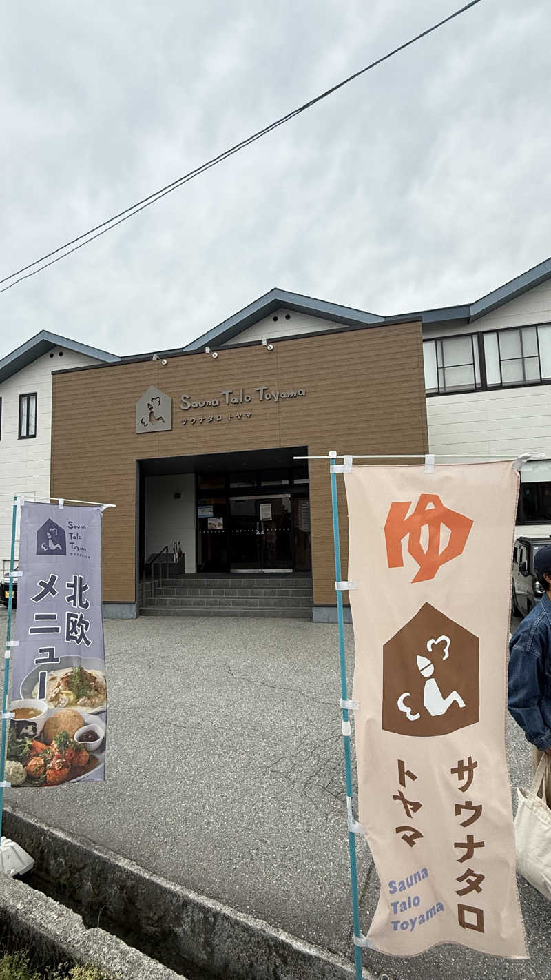 aichi03saunarさんのSauna Talo Toyama サウナタロトヤマのサ活写真