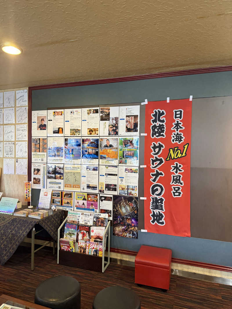 aichi03saunarさんのスパ・アルプスのサ活写真