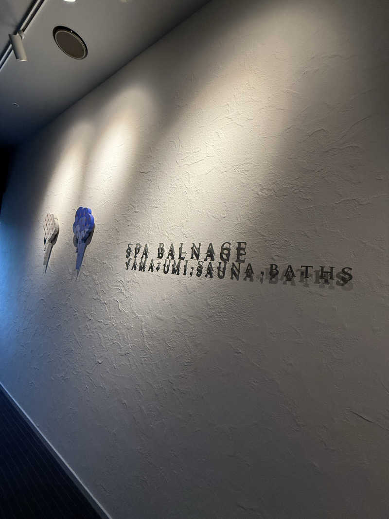 aichi03saunarさんのSPA BALNAGE(スパ・バルナージュ)のサ活写真