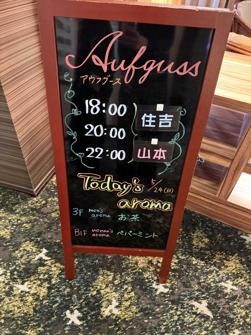 aichi03saunarさんのリラクゼーションスパ アペゼのサ活写真