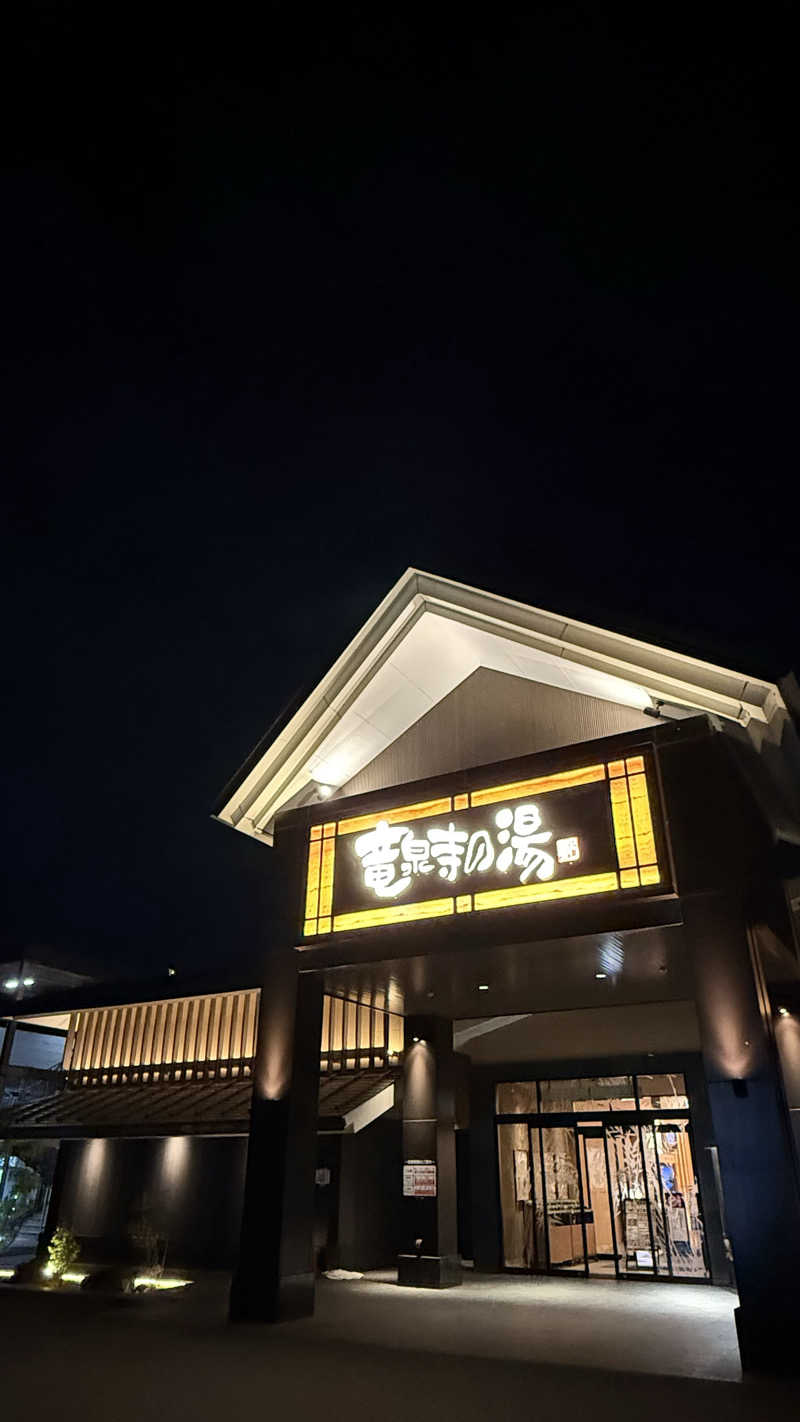 aichi03saunarさんの天空SPA HILLS 竜泉寺の湯 名古屋守山本店のサ活写真