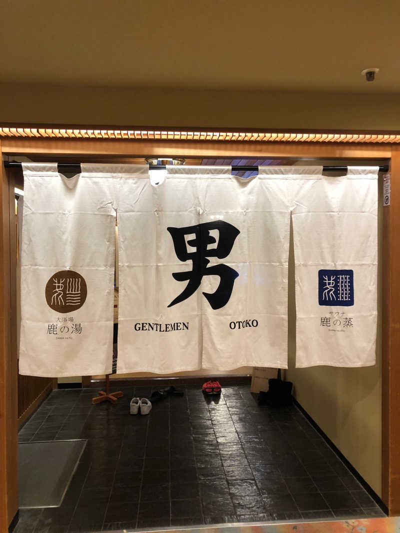 takuya.s 4さんの定山渓 鹿の湯のサ活写真