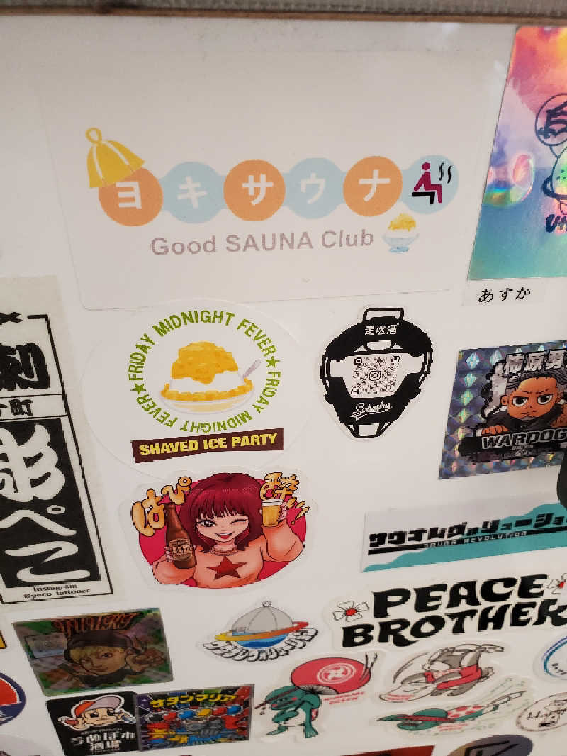 akiさんのユートピア白玉温泉のサ活写真