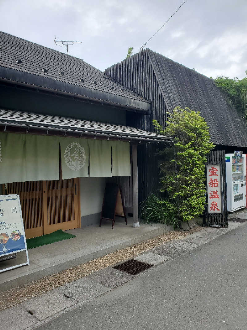 akiさんの宝船サウナ(宝船温泉)のサ活写真