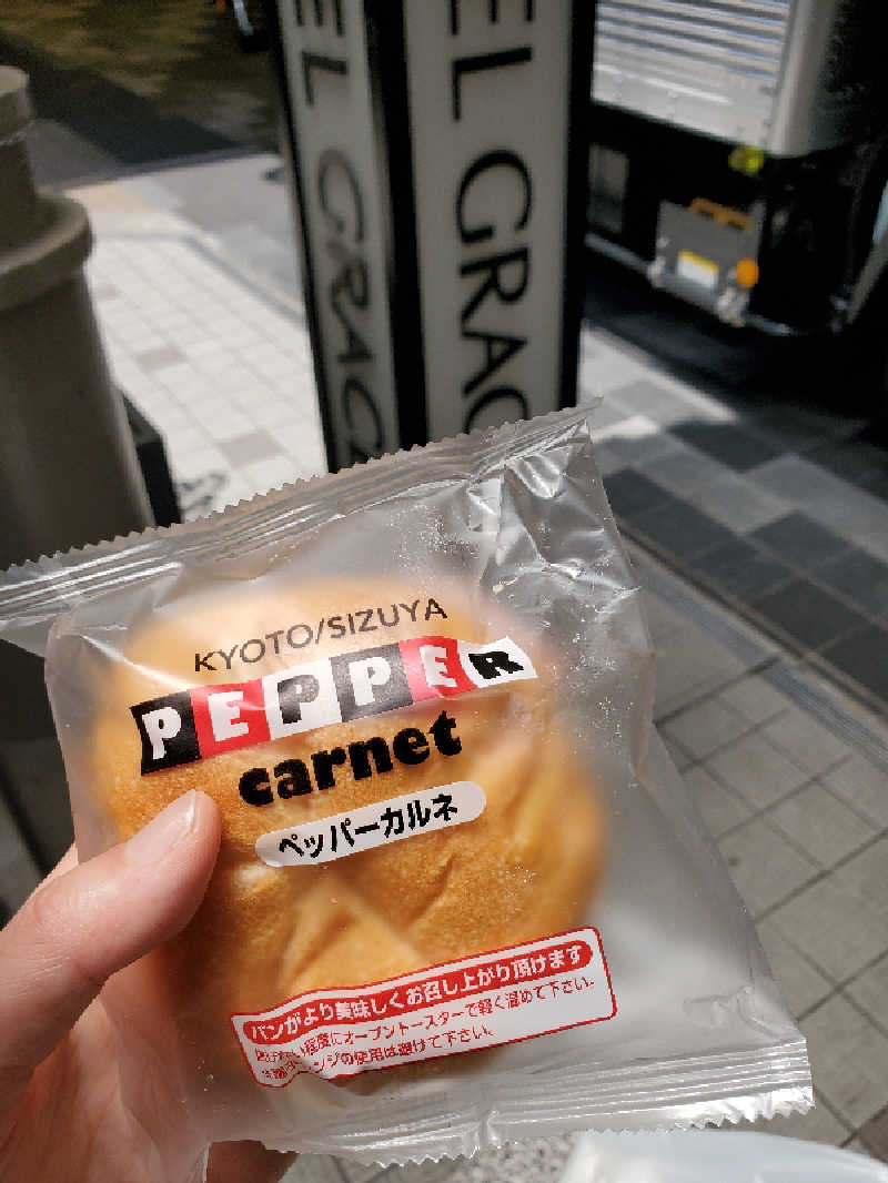 akiさんのベッセルホテルカンパーナ京都五条のサ活写真