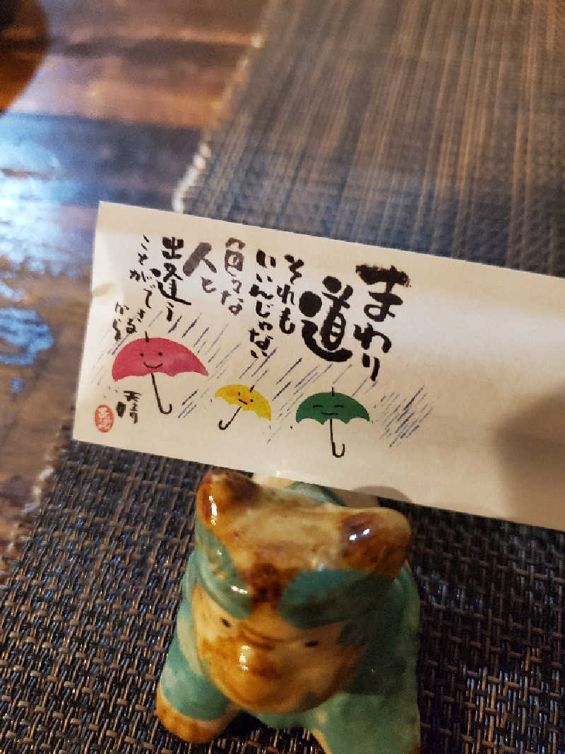 akiさんの天然温泉 延羽の湯 鶴橋店のサ活写真