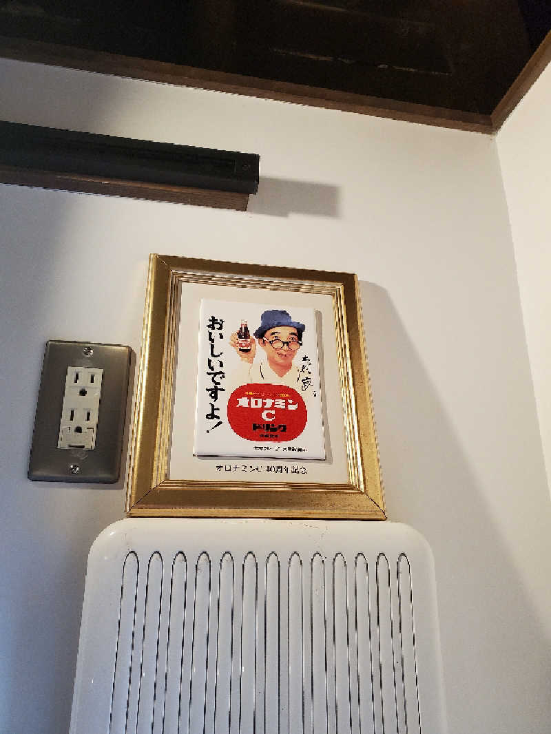 akiさんの古民家銭湯 - 高野口乃湯のサ活写真