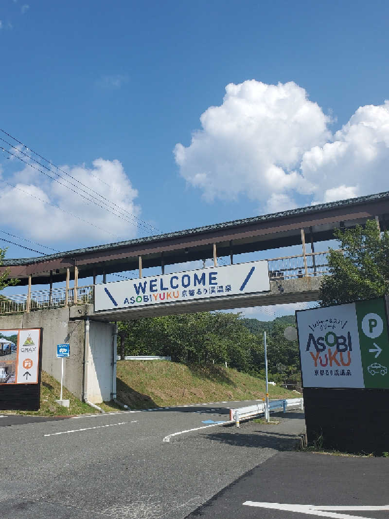 akiさんのるり渓温泉のサ活写真