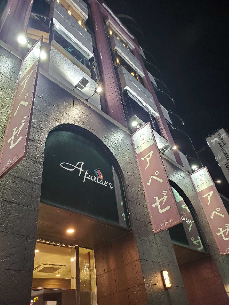 akiさんのリラクゼーションスパ アペゼのサ活写真