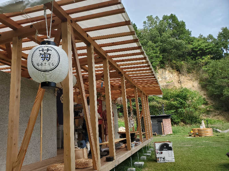 akiさんの菊水さうなのサ活写真