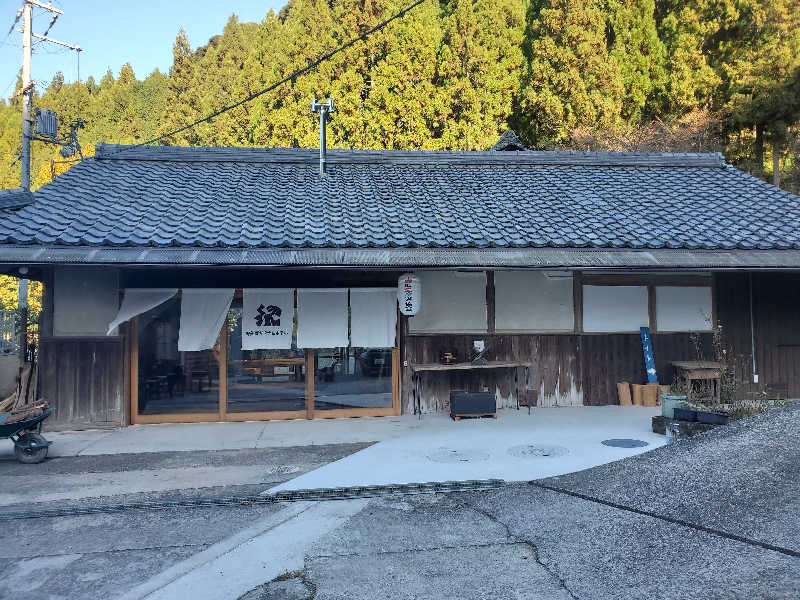 akiさんの紀美野サウナ&ホテルのサ活写真