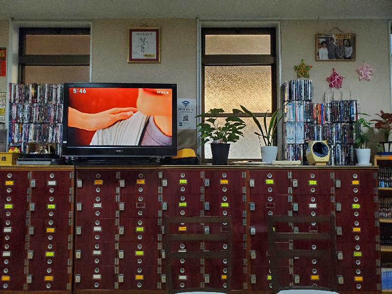 akiさんの中野寿湯温泉のサ活写真