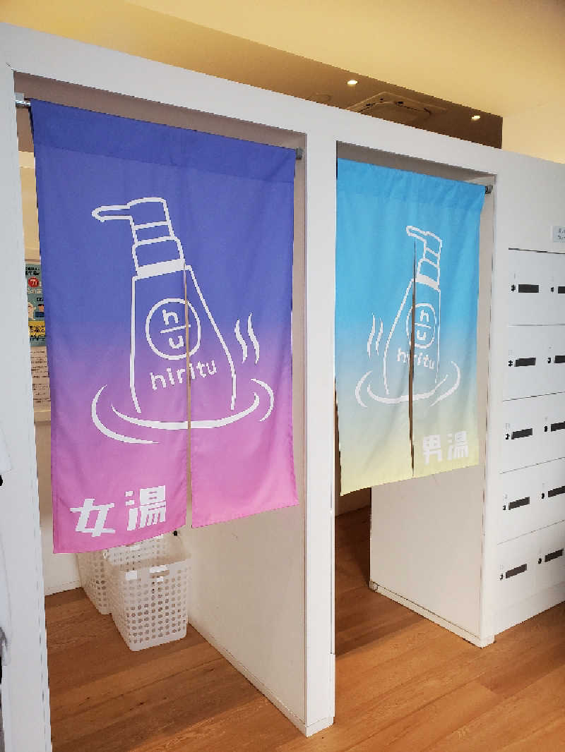 akiさんの改良湯のサ活写真