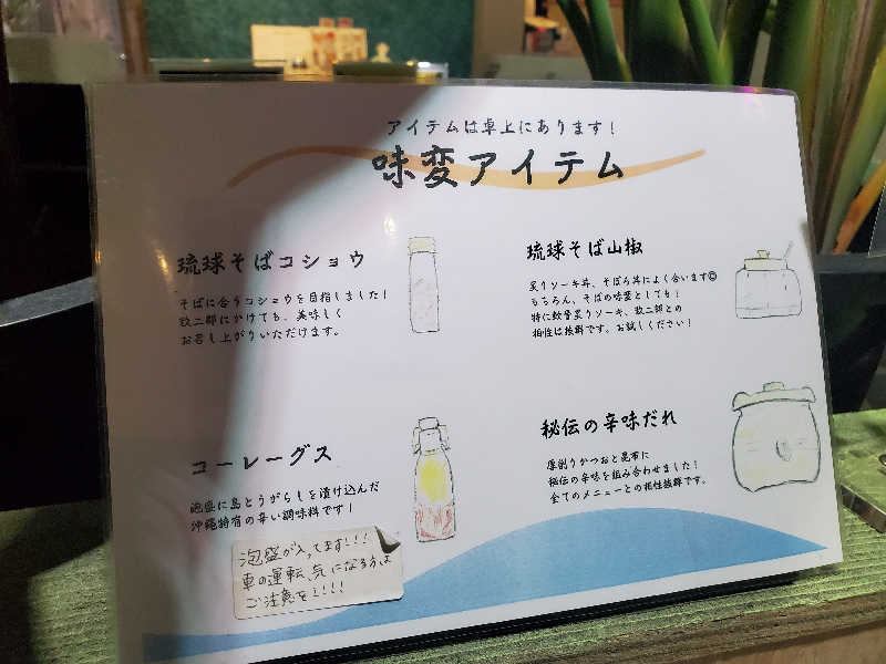 akiさんの湯～モアリゾート 太山寺温泉なでしこの湯のサ活写真