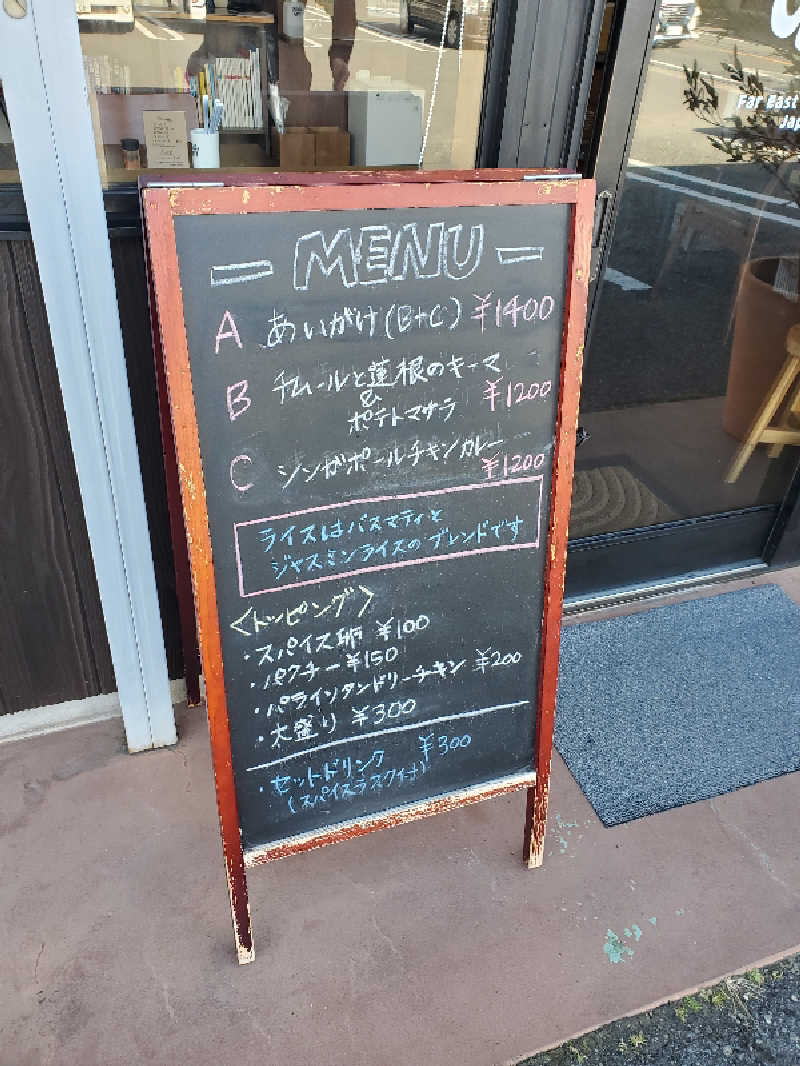 akiさんのスーパー銭湯花の湯飾磨店のサ活写真