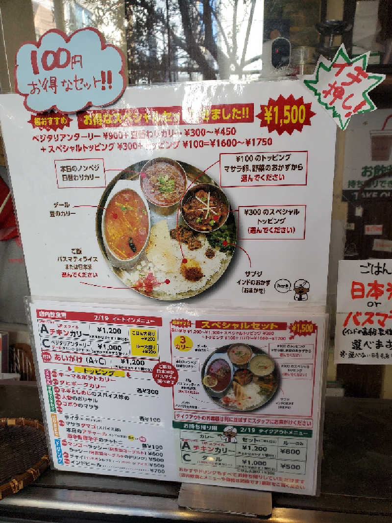 akiさんの紅梅温泉のサ活写真