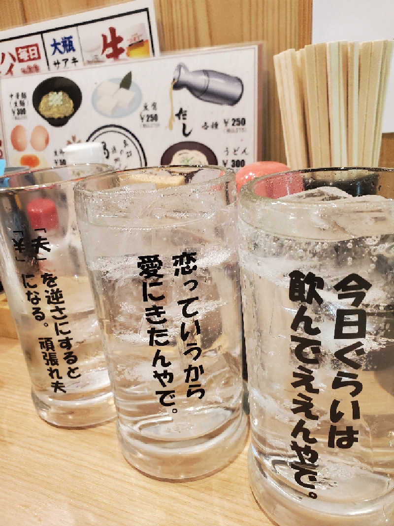 akiさんのクラブ温泉のサ活写真