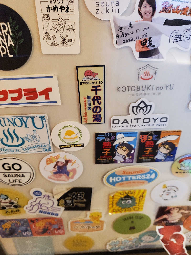 akiさんの三田天然温泉 寿ノ湯のサ活写真