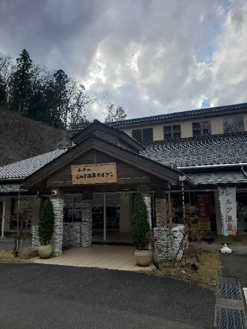 akiさんのホテル シルク温泉やまびこのサ活写真