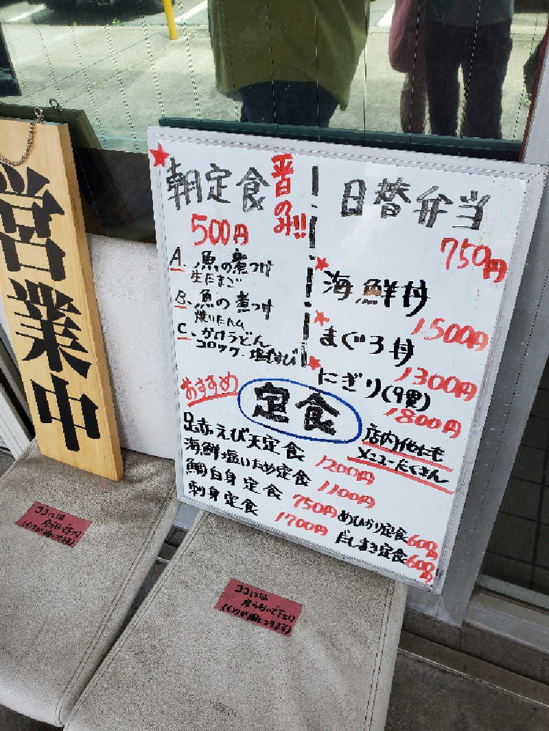 akiさんのホテル シルク温泉やまびこのサ活写真