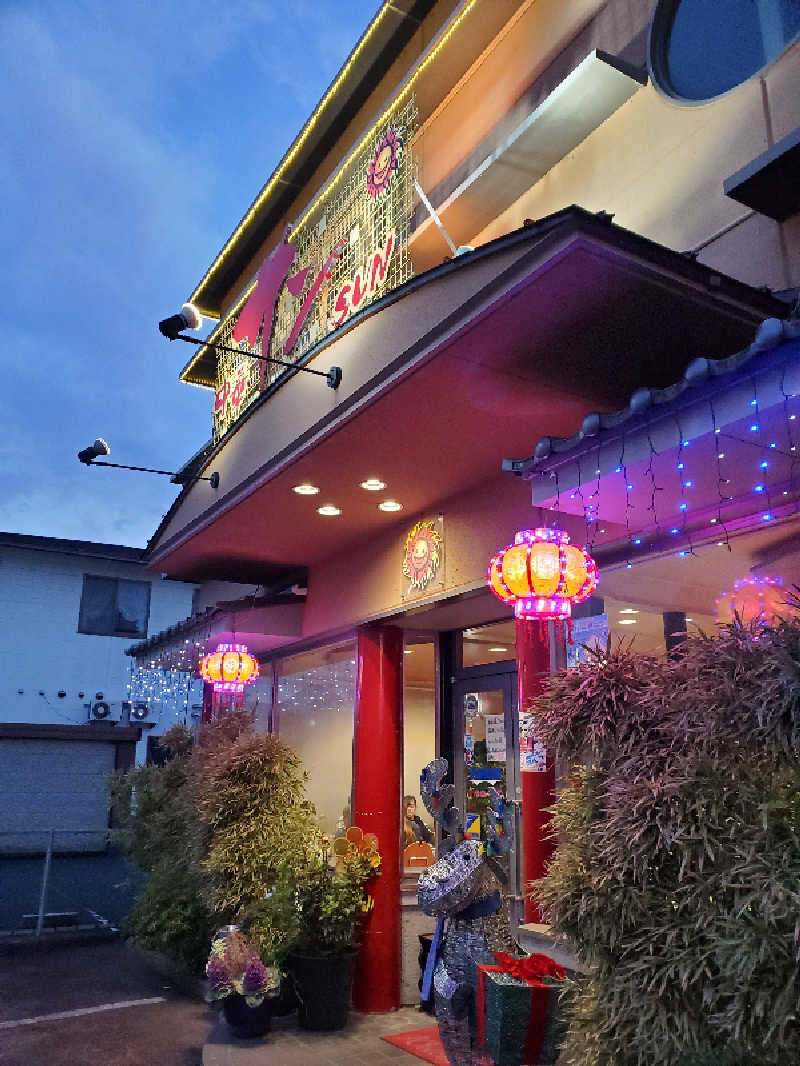 akiさんのホテル シルク温泉やまびこのサ活写真
