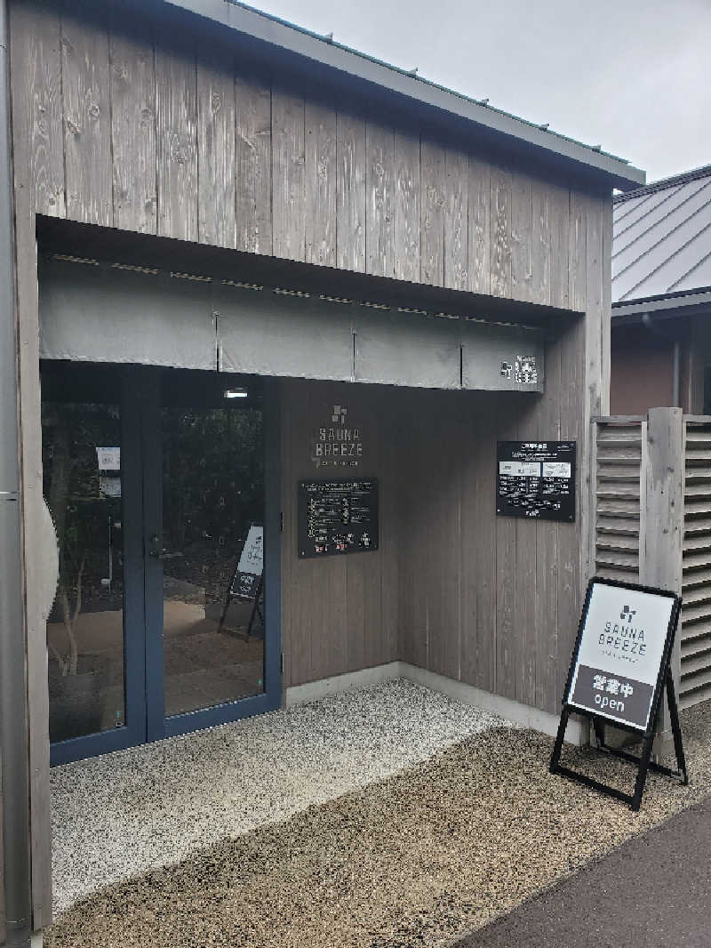 akiさんのSAUNA BREEZEのサ活写真