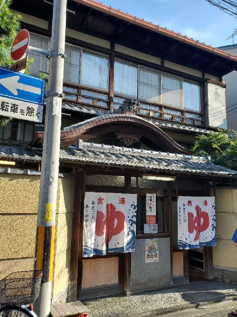 akiさんの長者湯のサ活写真