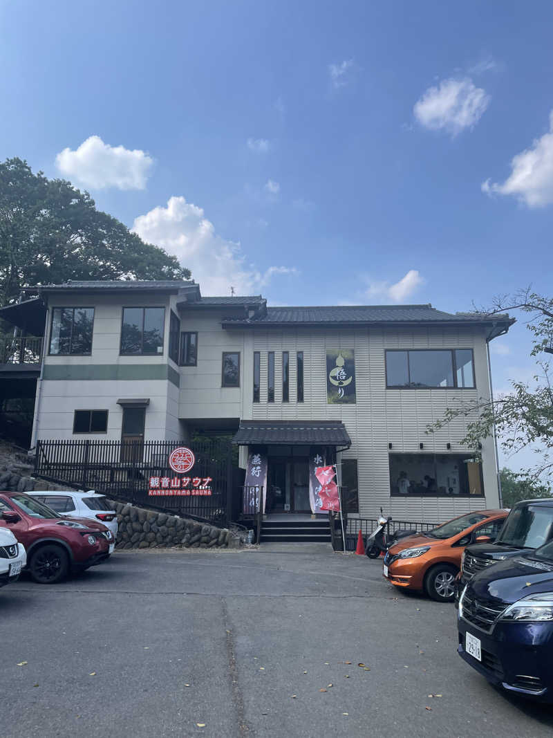 520saunaさんの観音山サウナ蒸寺のサ活写真
