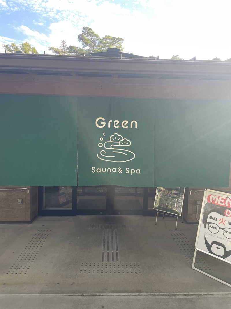 520saunaさんのSauna & Spa Green サウナ&スパ グリーン～愛宕山温泉～のサ活写真