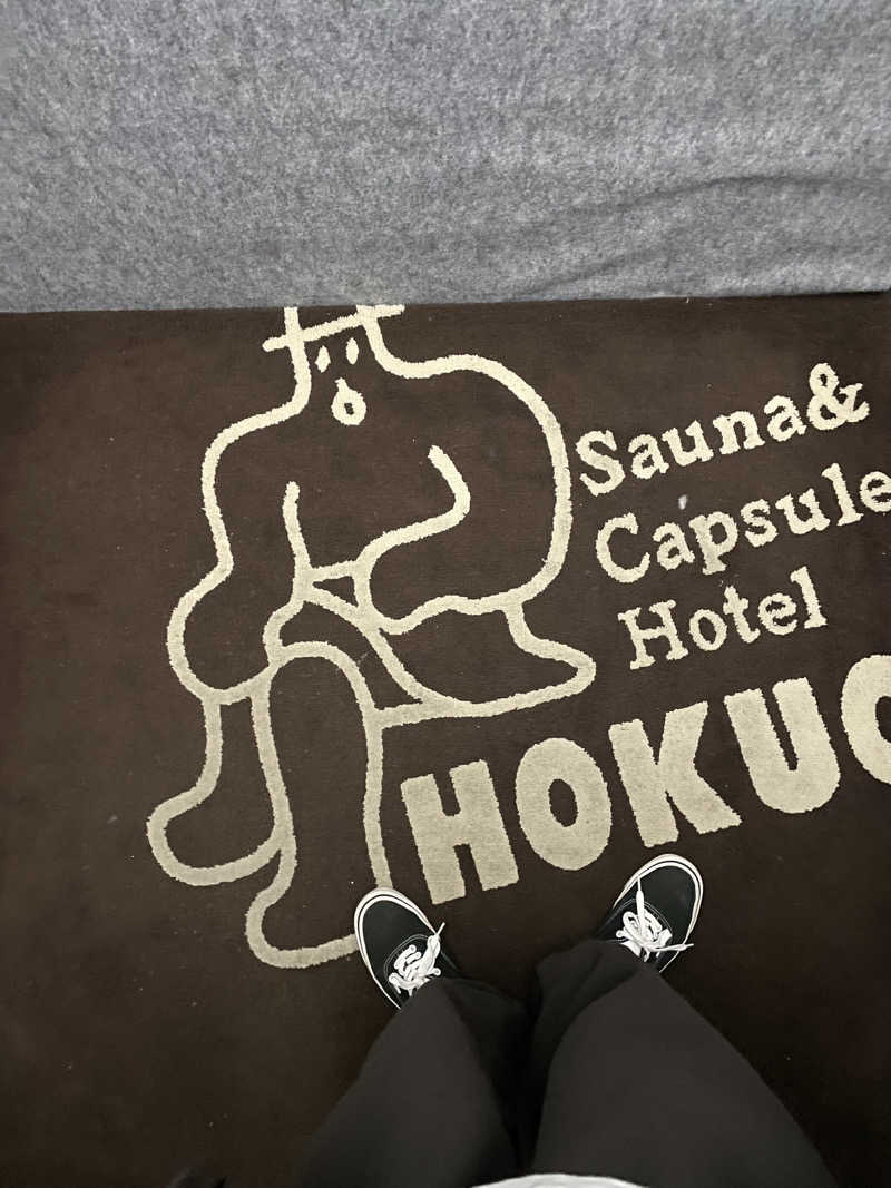 520saunaさんのサウナ&カプセルホテル 北欧のサ活写真