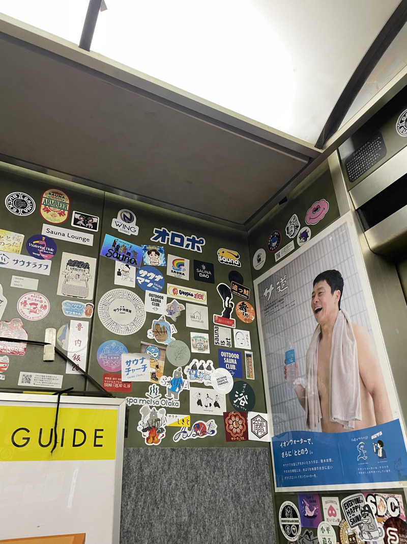 520saunaさんのサウナ&カプセルホテル 北欧のサ活写真