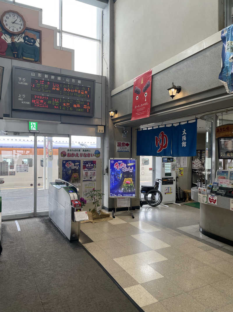 520saunaさんの高畠町太陽館のサ活写真