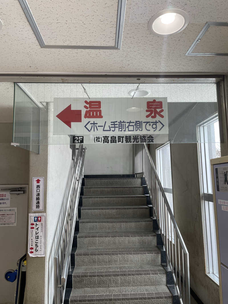 520saunaさんの高畠町太陽館のサ活写真