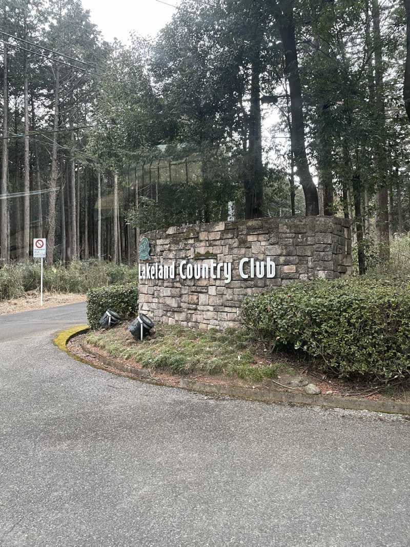 520saunaさんのレイクランドカントリークラブのサ活写真