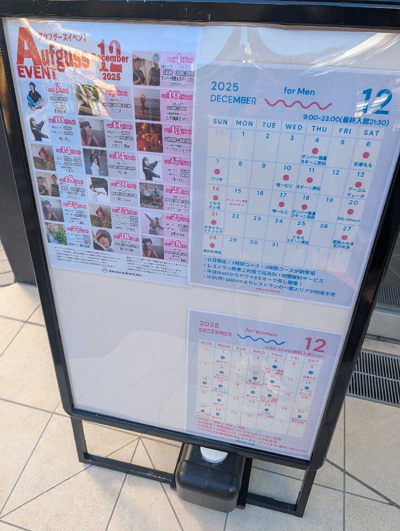 ひがしのりさんのsaunahouseのサ活写真