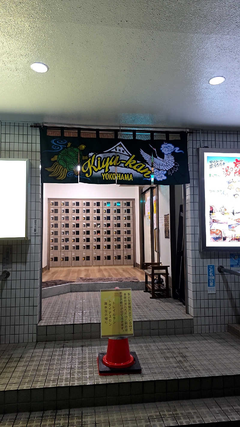 神田 佳積さんの亀遊舘のサ活写真