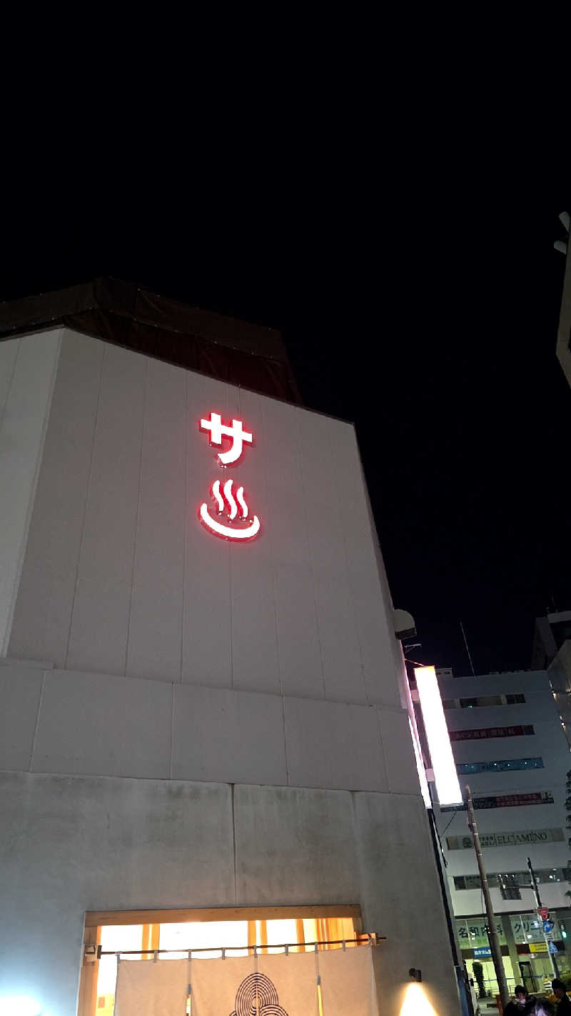 神田 佳積さんの泊まれるサウナ屋さん 品川サウナのサ活写真