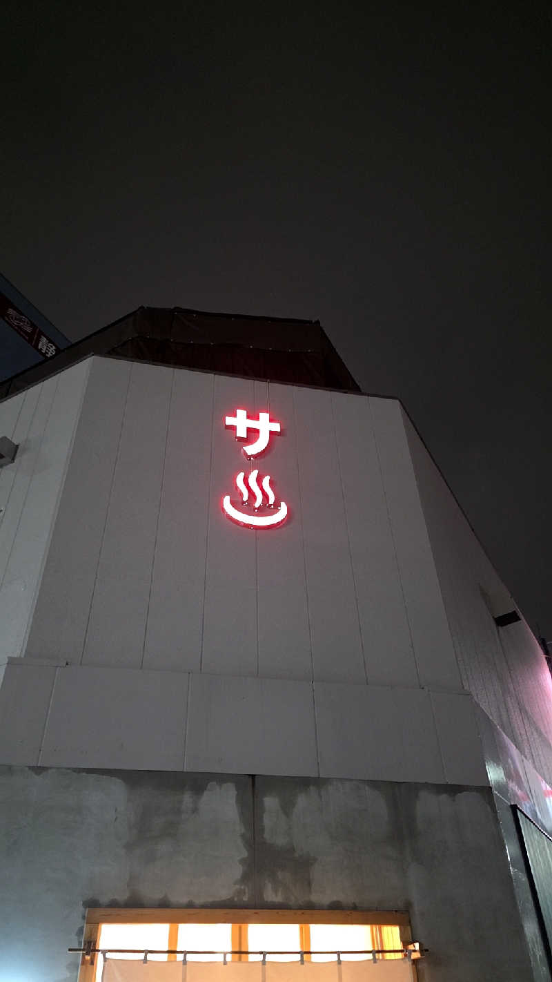 神田 佳積さんの泊まれるサウナ屋さん 品川サウナのサ活写真