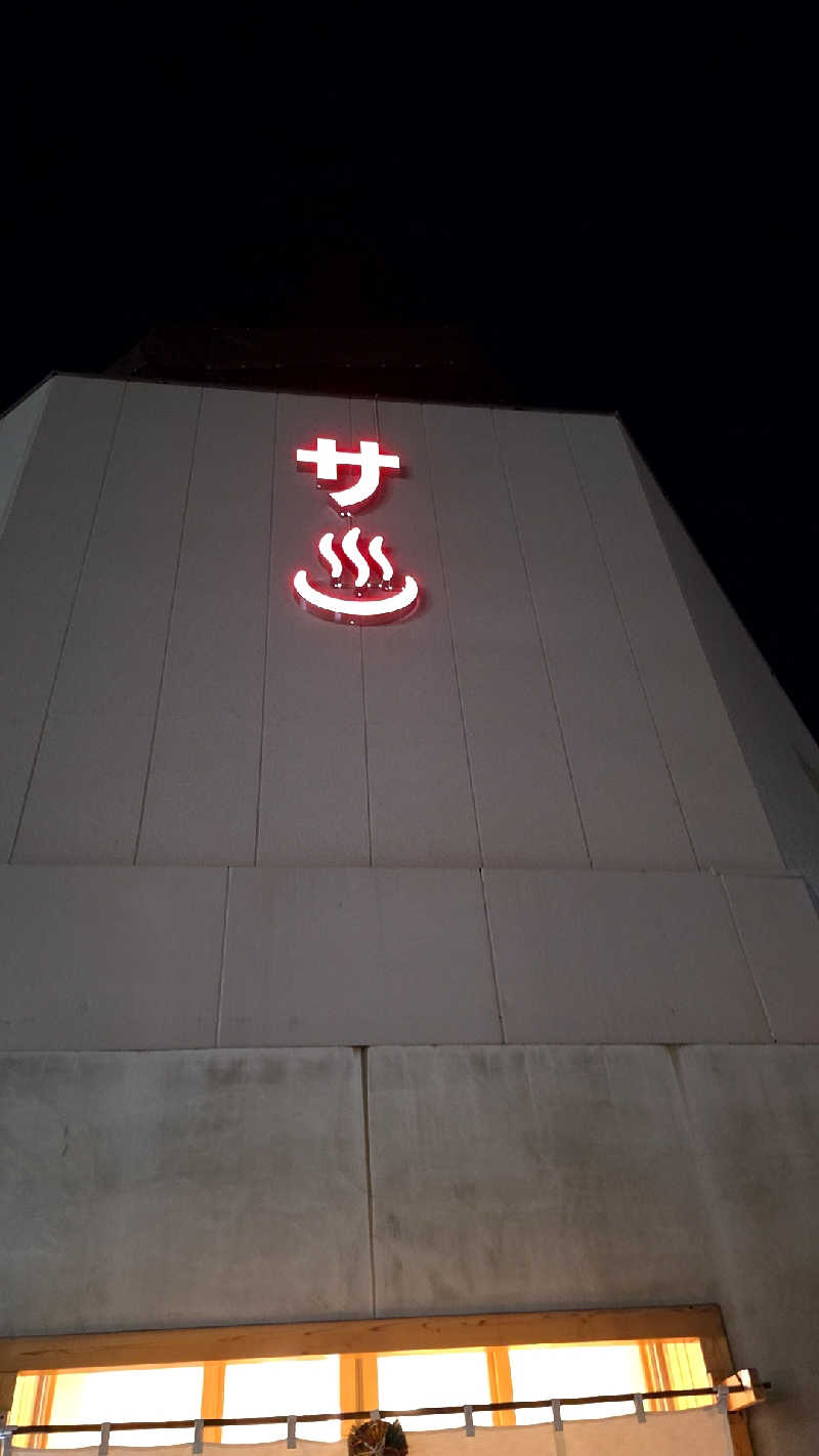 神田 佳積さんの泊まれるサウナ屋さん 品川サウナのサ活写真