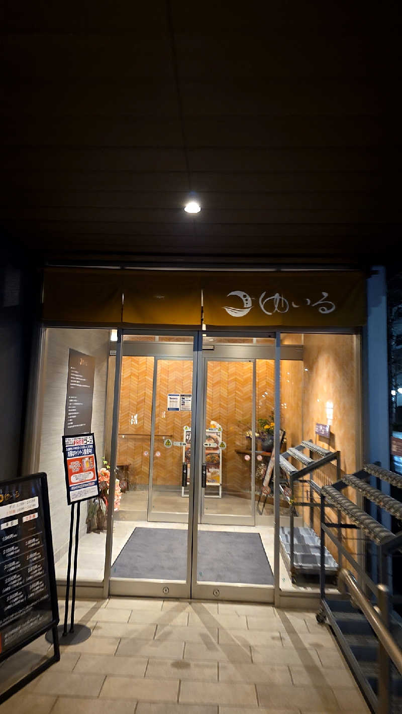 神田 佳積さんの朝日湯源泉ゆいるのサ活写真