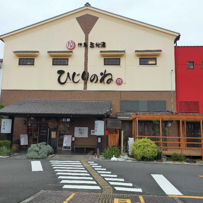 シミーズさんの玉光湯 ひじりのね 伏見店のサ活写真