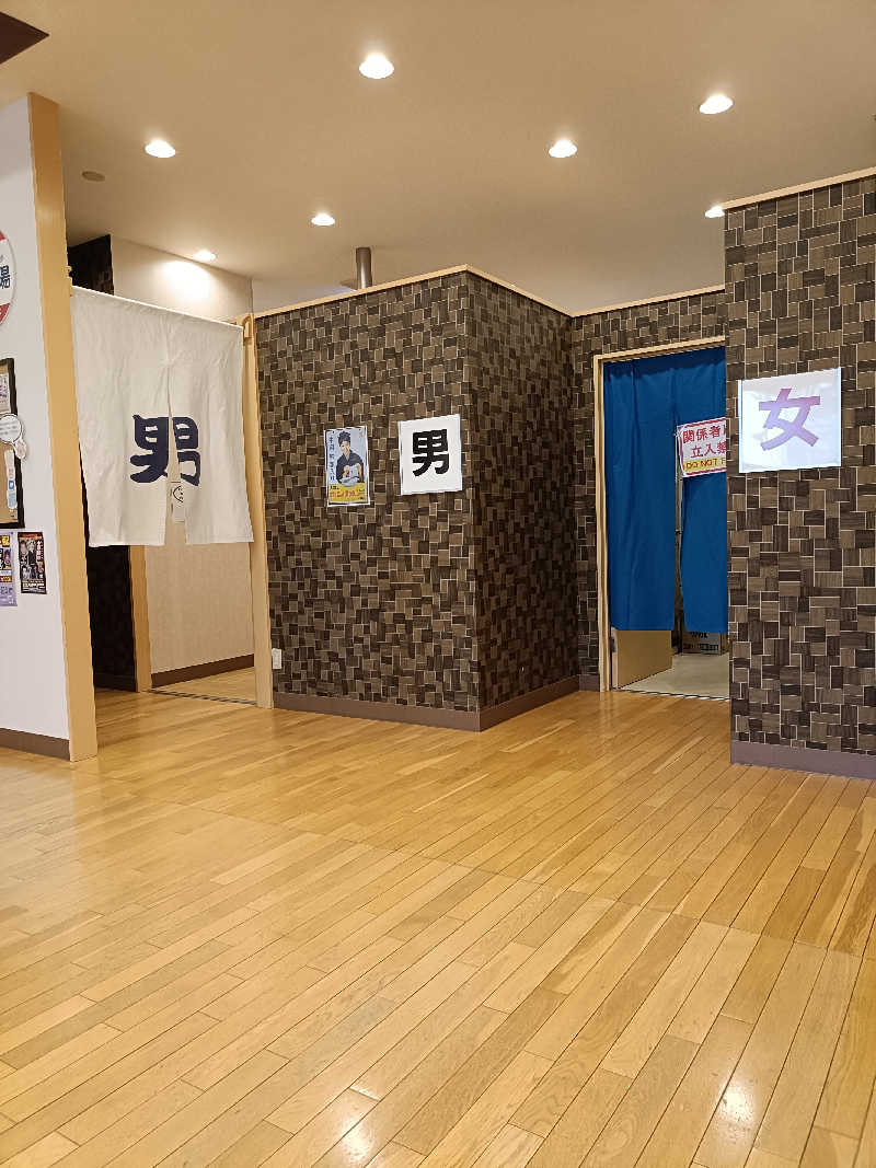 シミーズさんの天然温泉 清児の湯のサ活写真