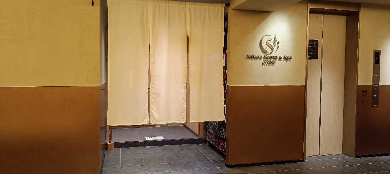 シミーズさんのSASAUNA Sakura Sauna & Spa Kyotoのサ活写真