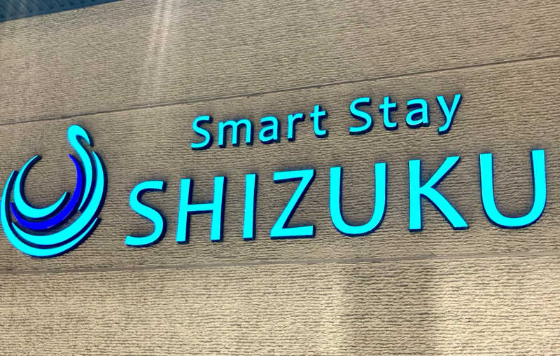 すてきんぐ🧖⛺️🍺さんのSmart Stay SHIZUKU 上野駅前のサ活写真