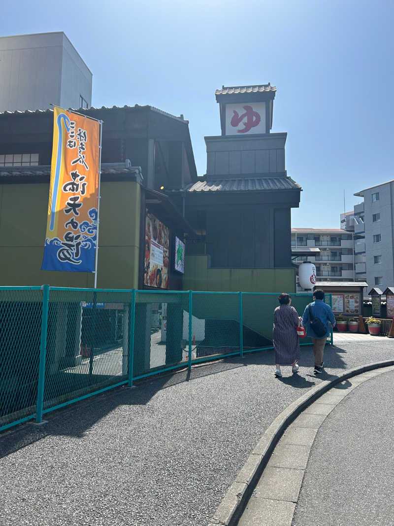 いのさんの天然温泉 満天の湯のサ活写真