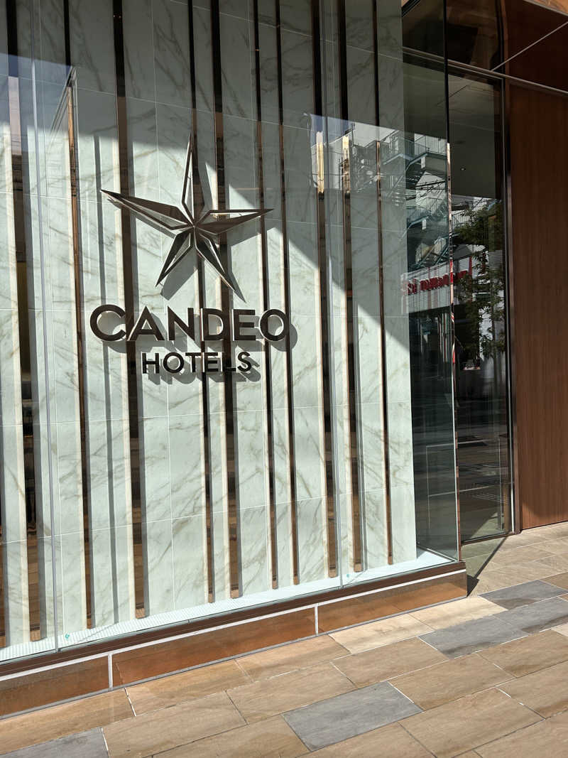 いのさんのカンデオホテルズ熊本新市街のサ活写真