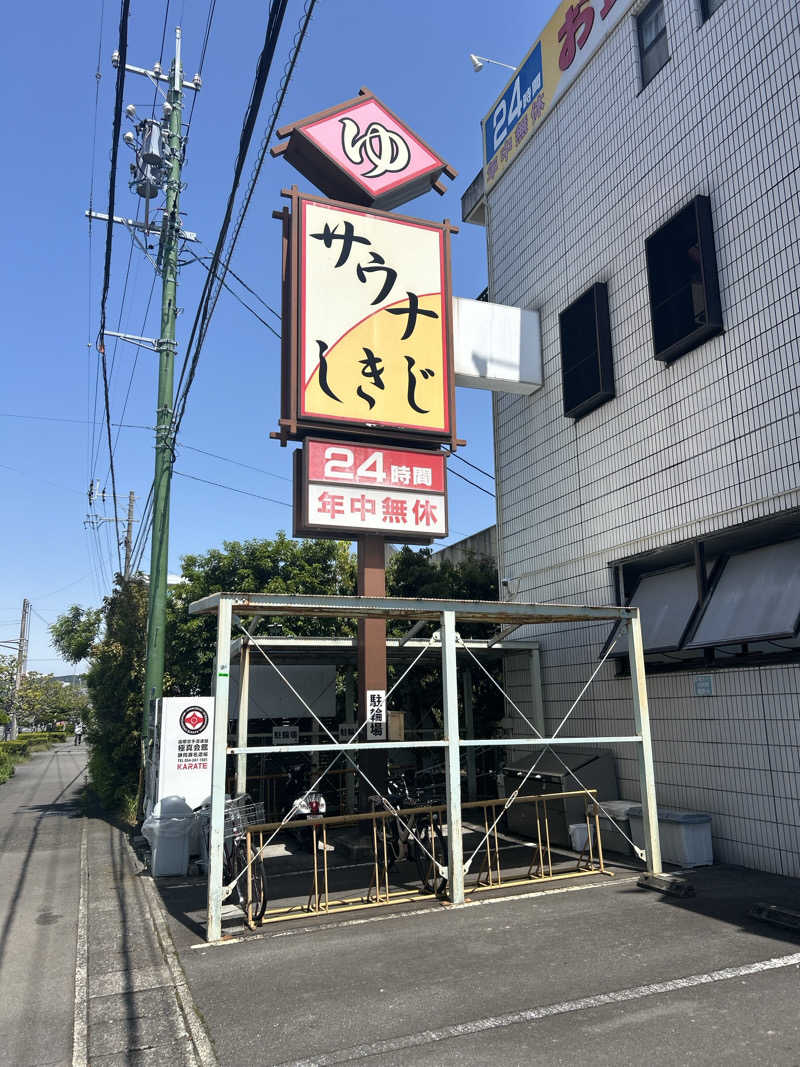 いのさんのサウナしきじのサ活写真
