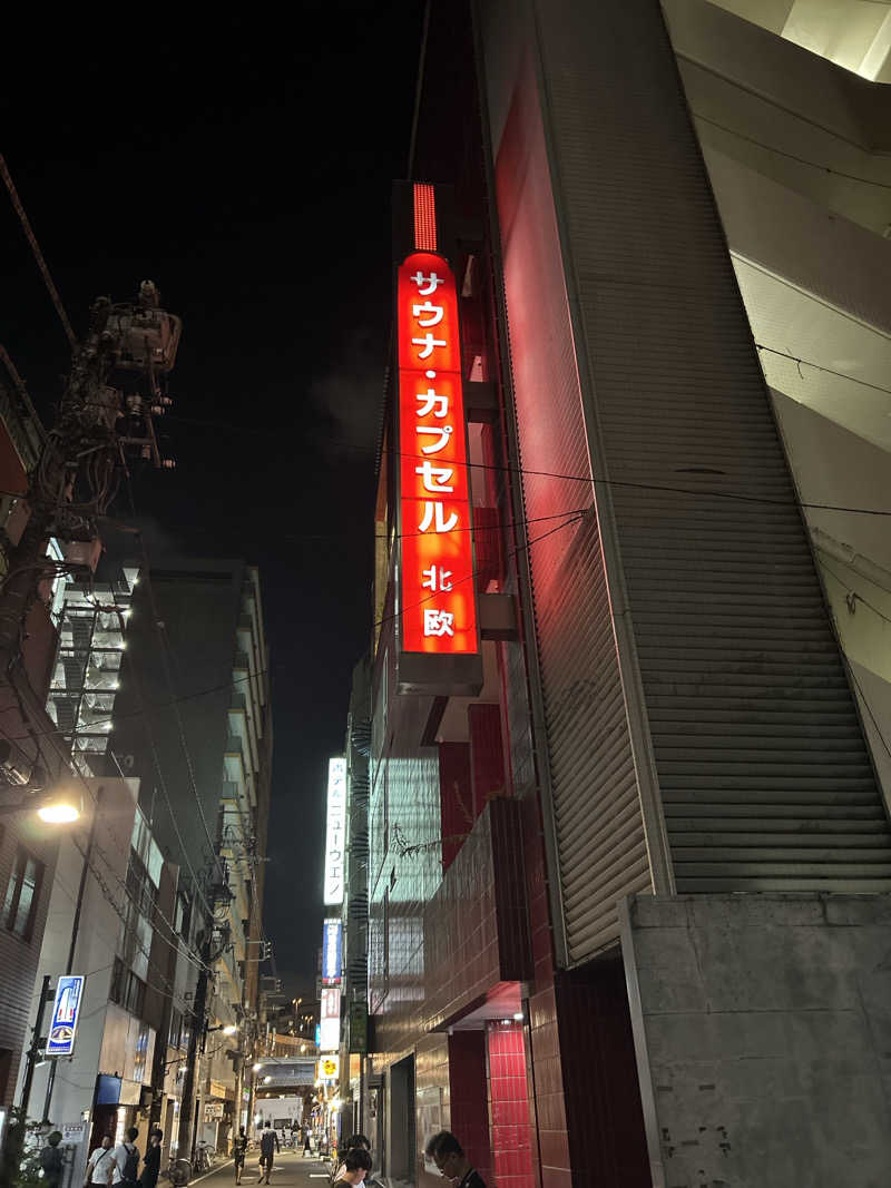 いのさんのサウナ&カプセルホテル 北欧のサ活写真